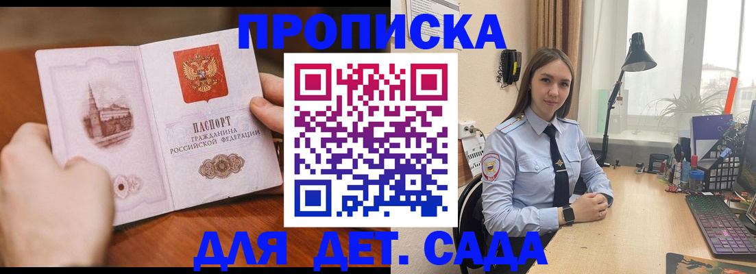 найти адрес прописки в Александровске-Сахалинском